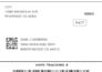be manage your ebay two step dropshipping business